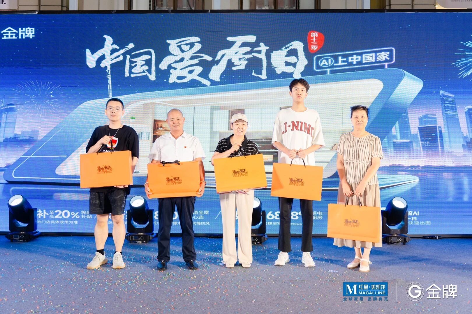 微信图片_2025-10-09_150259_289.jpg