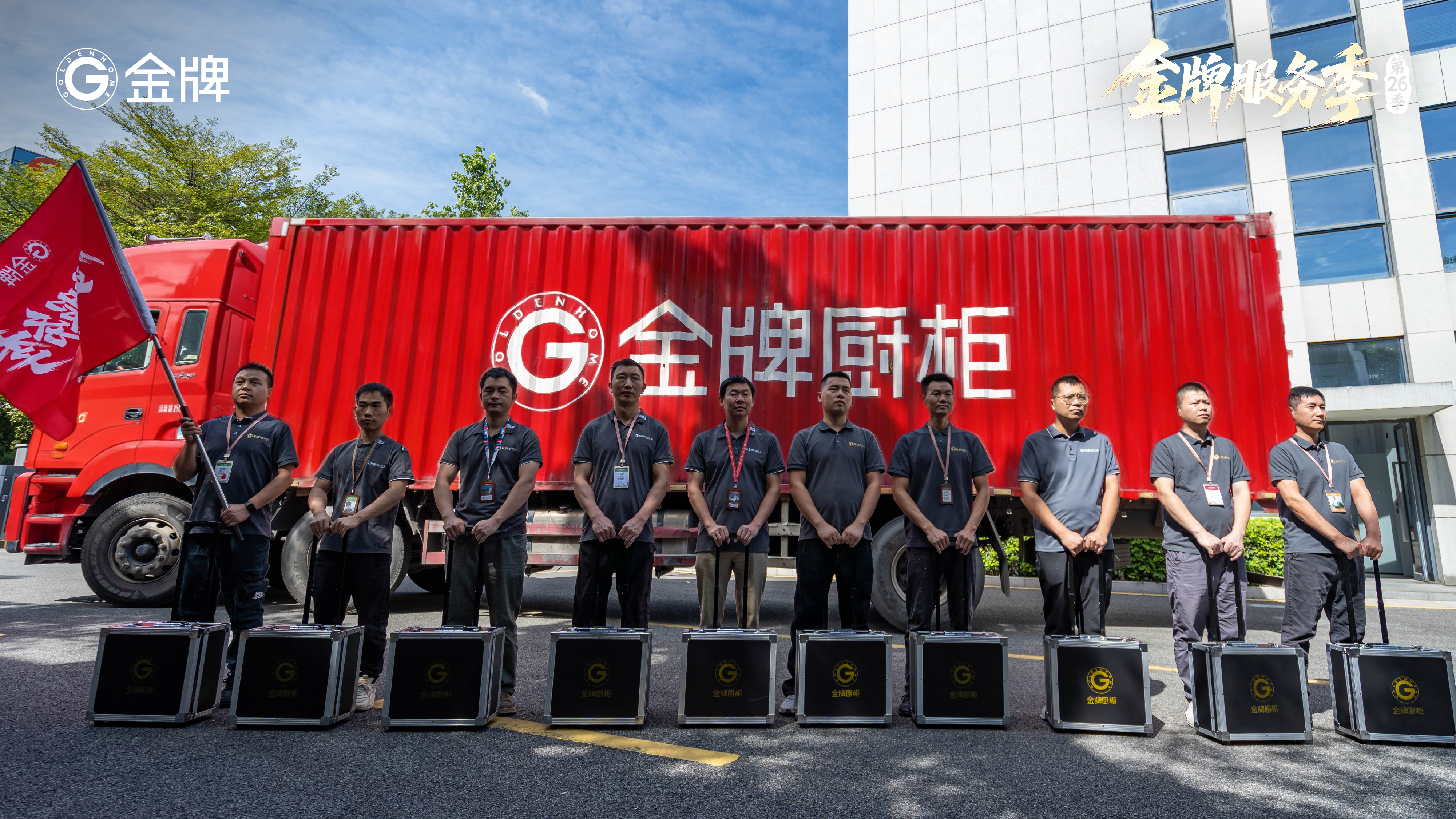 微信图片_20251029175423_779_17.jpg
