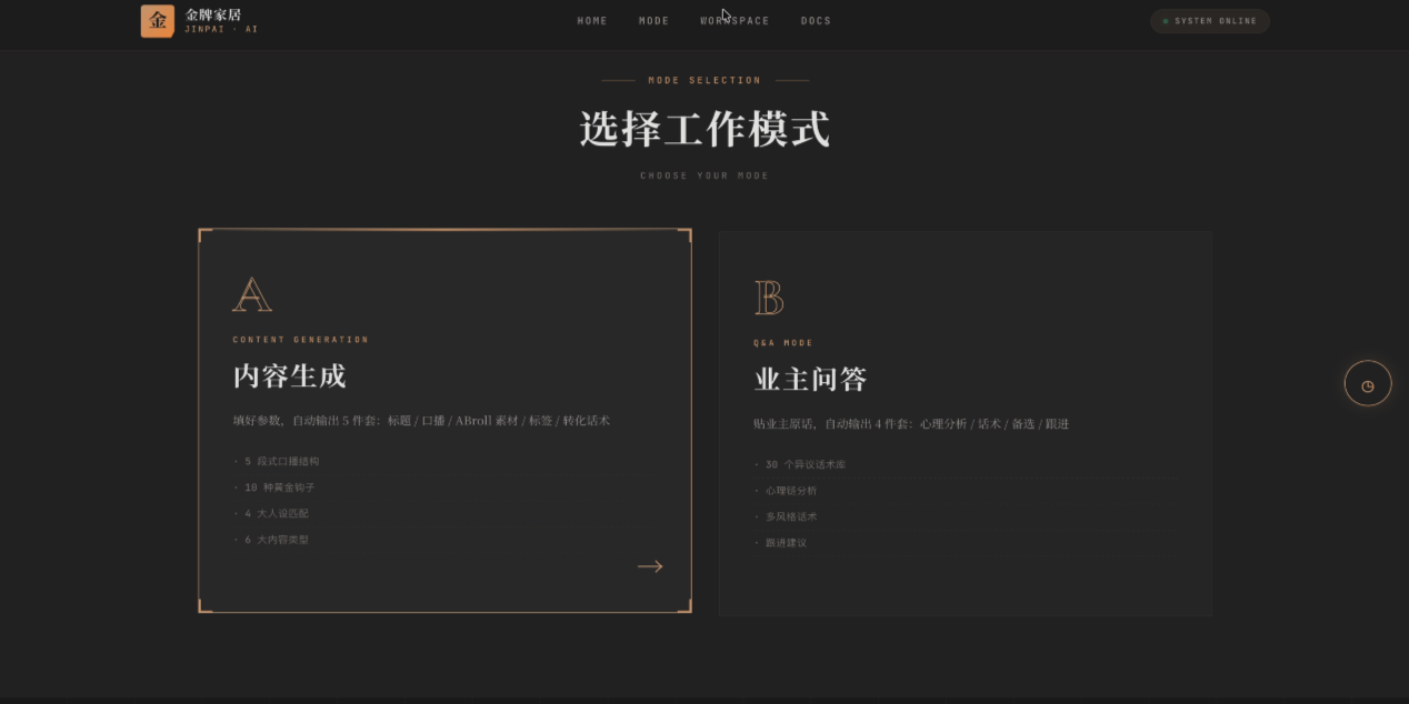 ScreenShot_2026-07-02_142534_820.png